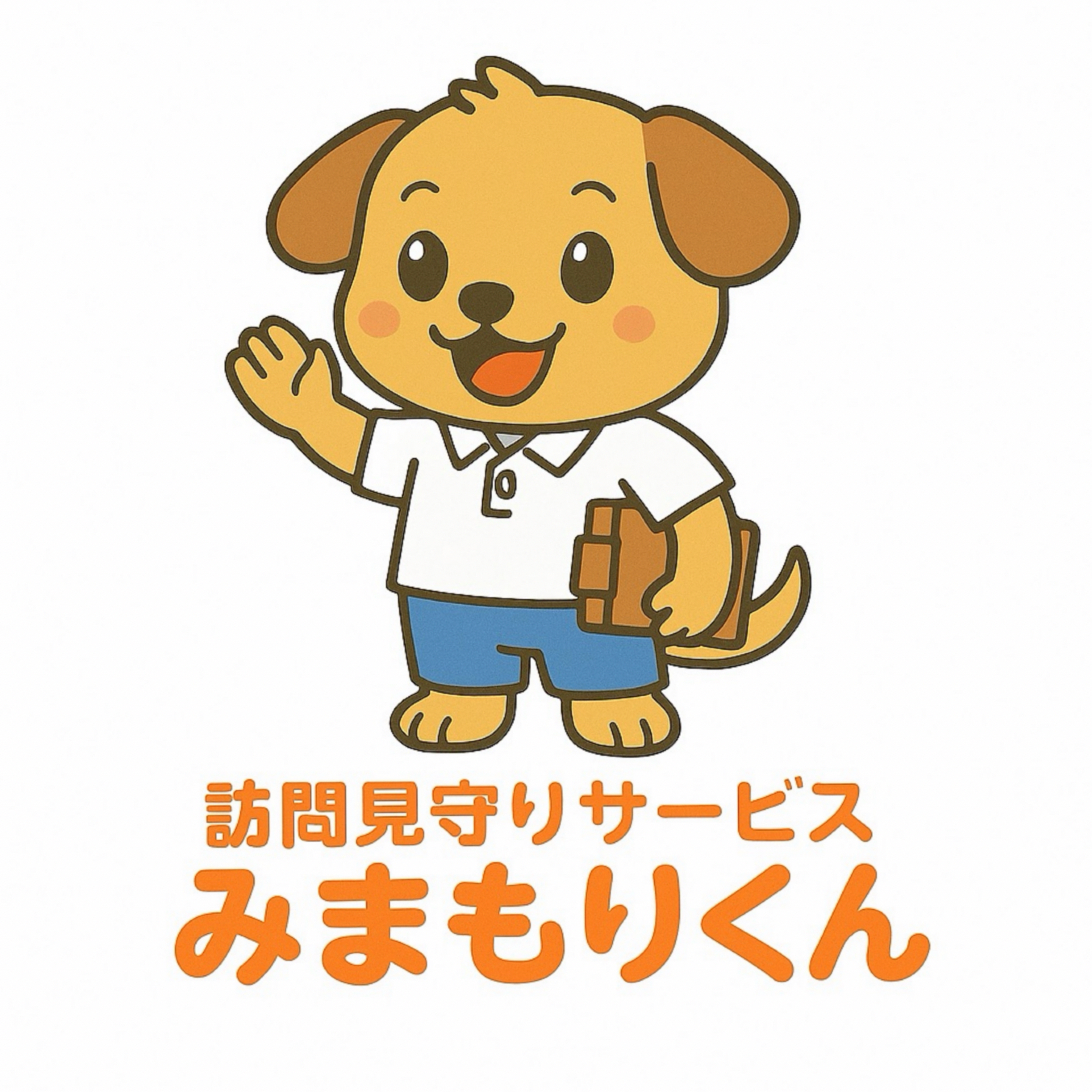 みまもりくん